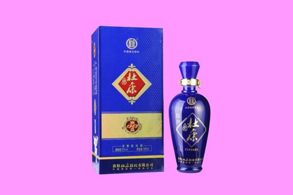 吉州区回收杜康