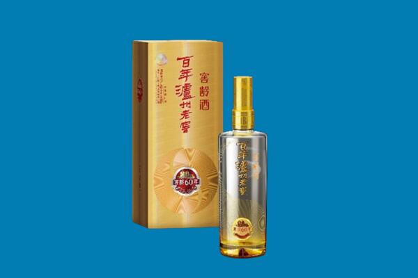 吉州区回收泸州老窖