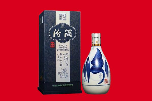 吉州区回收汾酒