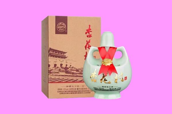 吉州区回收杏花村
